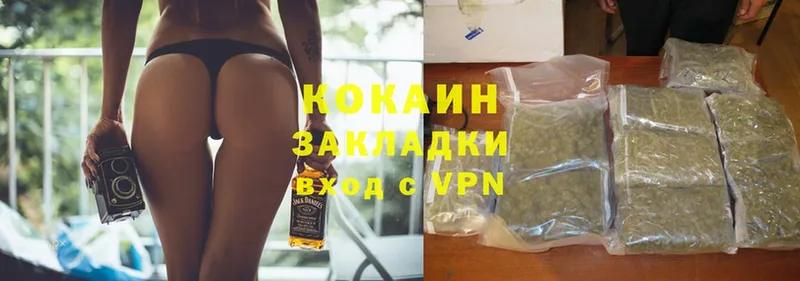 купить  цена  Кызыл  COCAIN Перу 