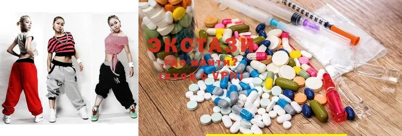 Ecstasy VHQ  наркота  Кызыл 